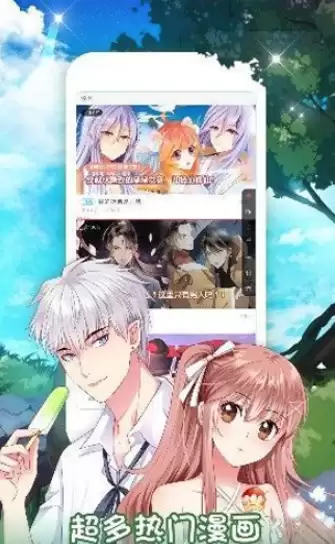 桃桃免费漫画在线登录页面界面 桃桃漫画免费阅读首页进入