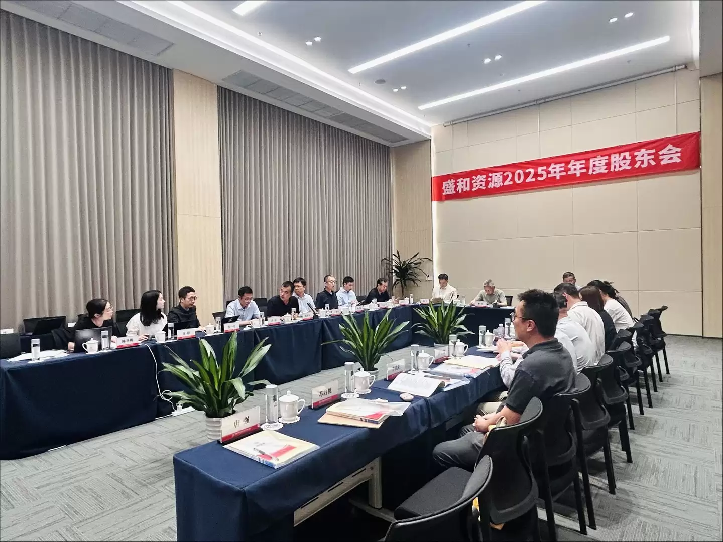 (股东大会现场,来源;作者拍摄)