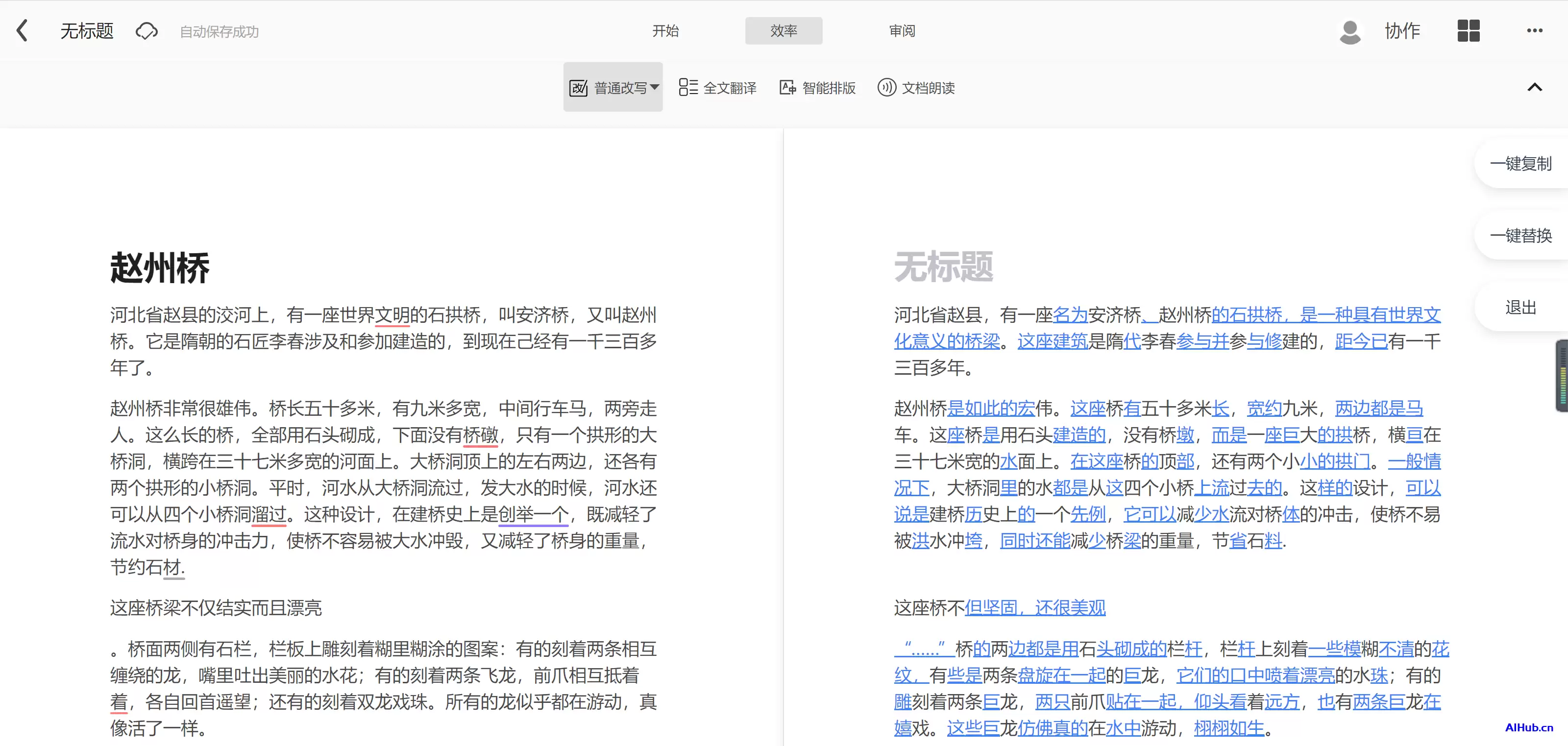 秘塔写作猫如何注销账号