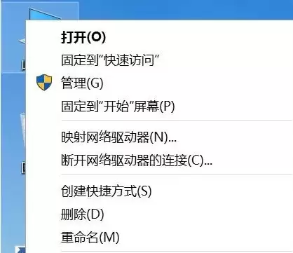 Win10系统HDR泛白该怎么解决