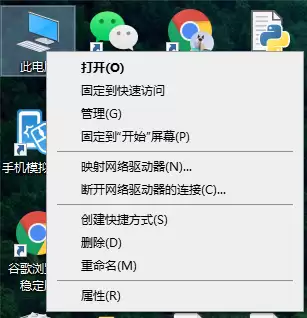 Win10设置移动热点教程