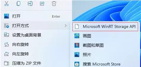 Microsoft WinRT Storage API怎么删除