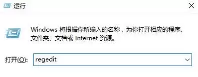 Win10任务管理器不显示启动项怎么办