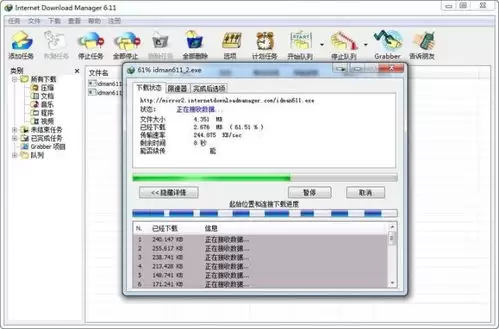 islide如何更改版式