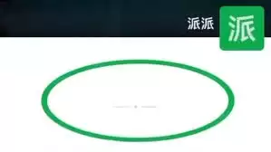 微信朋友圈拉黑和屏蔽有什么区别