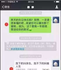 微信朋友圈拉黑和屏蔽有什么区别