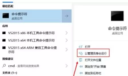 Win10系统initpki.dll加载失败怎么办