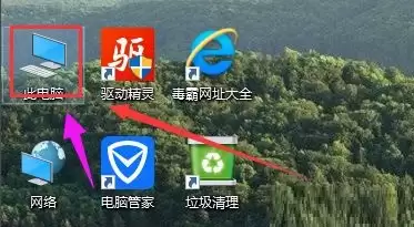 Win10自带磁盘检测功能使用教程