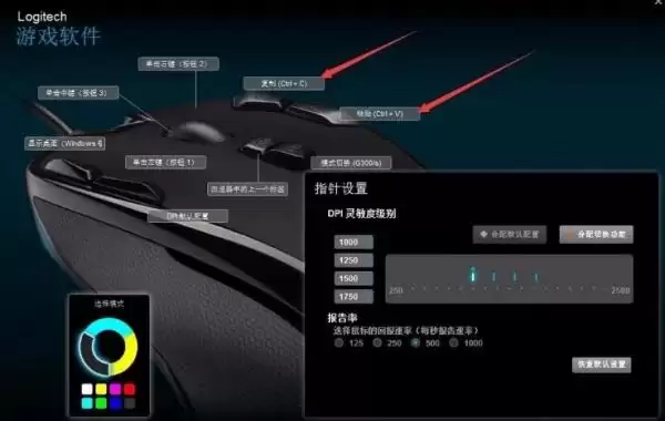 win10鼠标宏如何设置