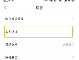豌豆公主app收货地址在哪管理