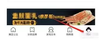 豌豆公主app收货地址在哪管理