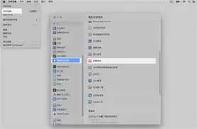 Lark视频会议打不开如何解决