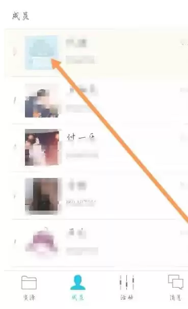 云班课下载