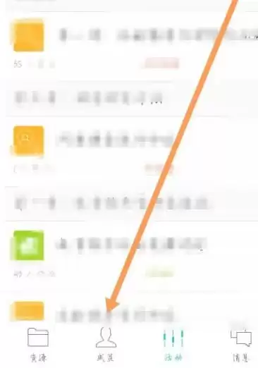 云班课下载