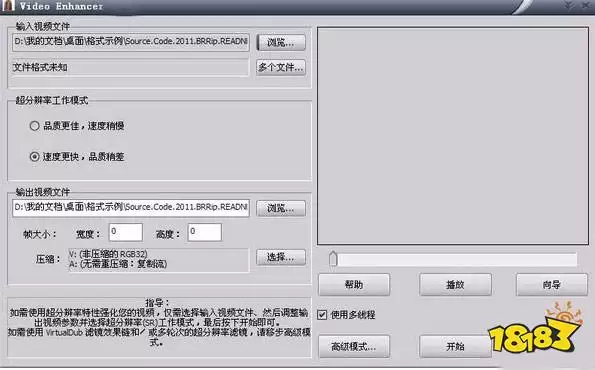 去马赛克的软件如何去除马赛克