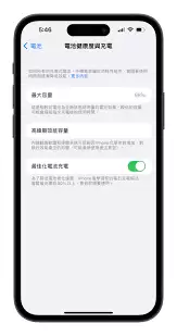 iPhone14电池老化如何解决