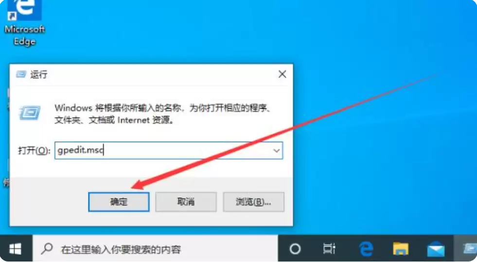 win10注册表打开教程