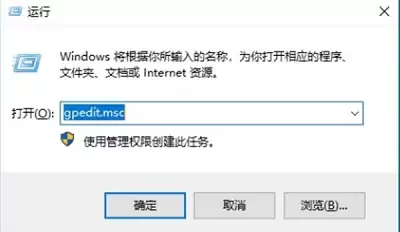 Win10系统解除网络带宽限制教程