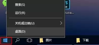 Win10查看系统日志教程
