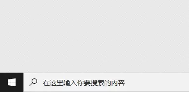 win10系统关闭开始菜单中的推荐内容教程