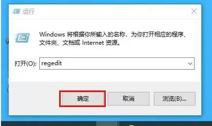 Win10修改软件默认安装位置教程