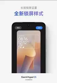 小米civi如何设置锁屏时间