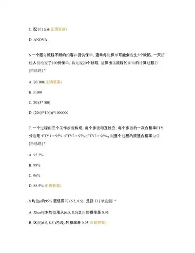 SBTI测试如何判断思考者