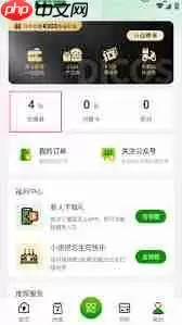 德克士app优惠券如何使用
