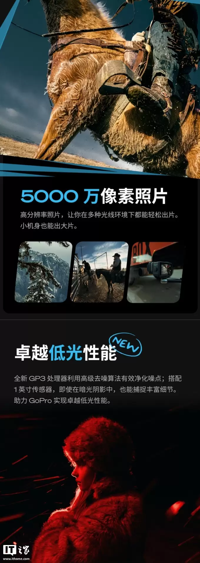 GoPro Mission 1系列运动相机开启预约:5000万像素1英寸CMOS,4698元起