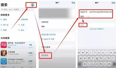 如何安装币安