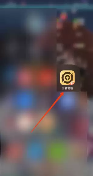 王者营地回放在哪里看 王者营地如何查看对局回放