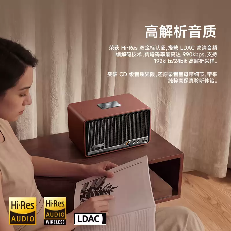漫步者推出 S260 复古蓝牙音箱：4 英寸铝盆振膜中低音单元，1059 元