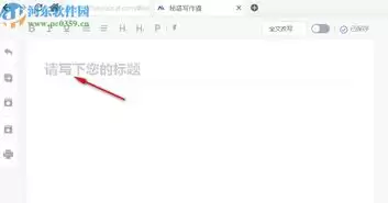 秘塔写作猫如何实现一键登录-秘塔写作猫一键登录的方法