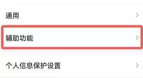 TIM怎么进入qq空间