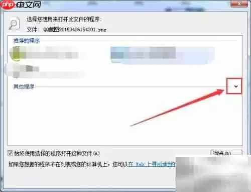如何打开ASP文件?