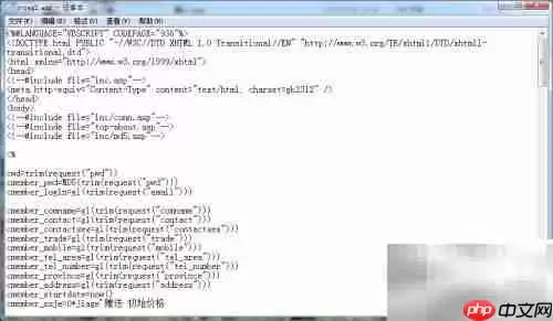 如何打开ASP文件?
