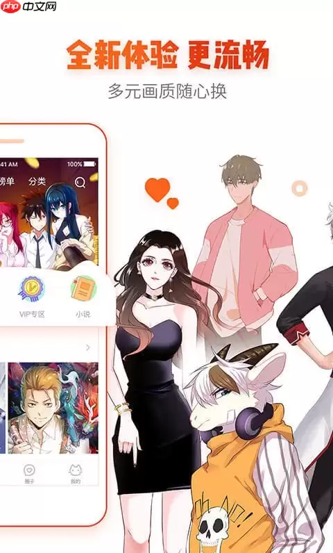 51漫画在线阅读免费_51漫画网页版入口