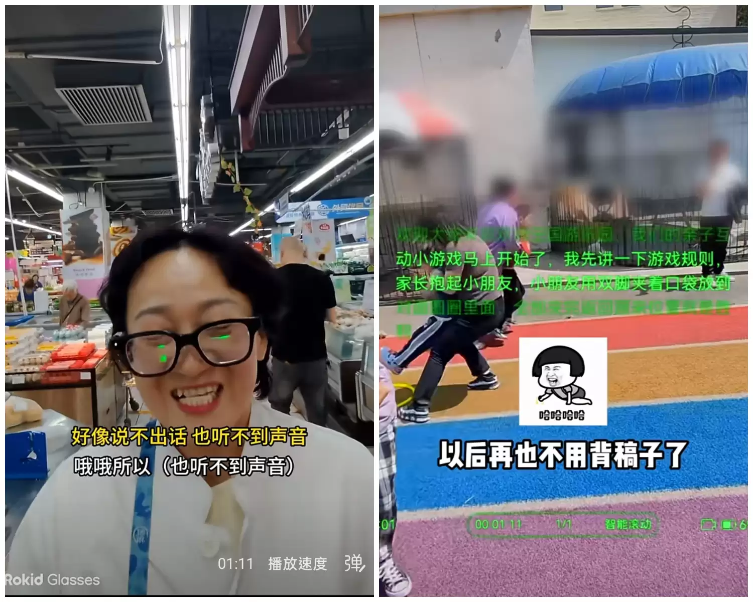 拼图_美图设计室.jpg