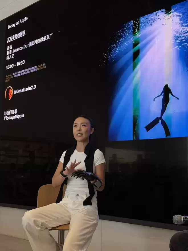 苹果全球无障碍日课程特辑：Jessica Du分享“2.0人生”中的精彩