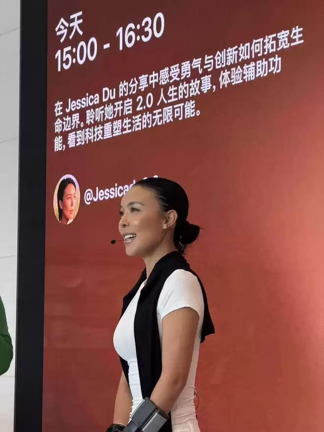 苹果全球无障碍日课程特辑：Jessica Du分享“2.0人生”中的精彩