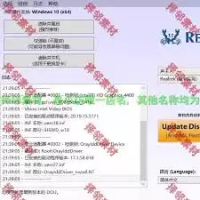 怎么卸载NVIDIA