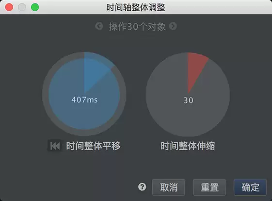 arctime怎么提取音频