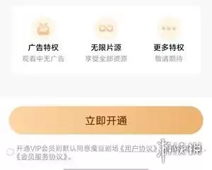 魔豆剧场app如何使用