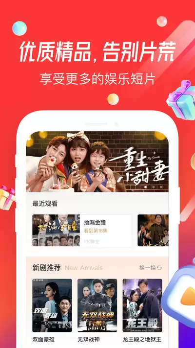 魔豆剧场app如何使用