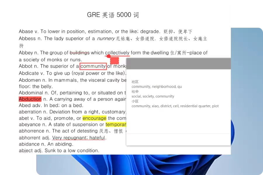 稻壳阅读器如何破解打印限制