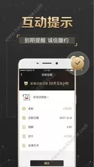 有哪些合约交易APP