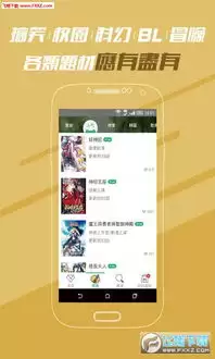 51漫画官方在线阅读入口弹窗在哪