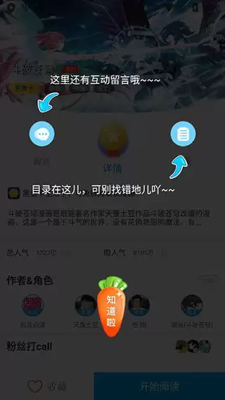 51漫画官方在线阅读入口弹窗在哪