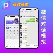 雷电模拟器如何切换平板模式