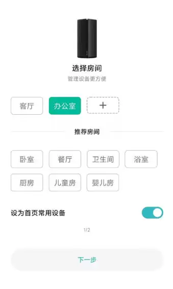 米家最新官方版